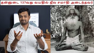 Osho praised him to be the Rarest Flower of India | Shivapuri Baba | Nithilan Dhandapani | Tamil