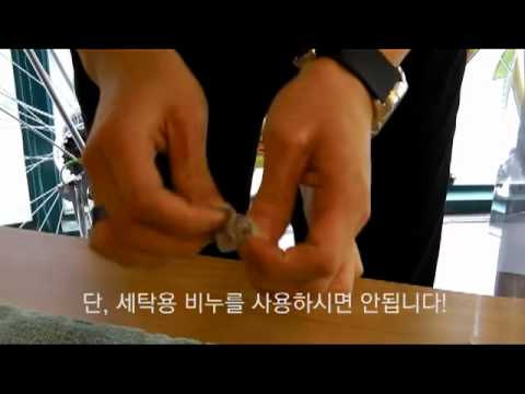 How to clean your Moshi Clearguard.MP4.mp4 How to clean your Moshi Clearguard.MP4.mp4