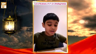 Love of Hazrat Ibraheem AS | Rehman ke Mehman | Hajj 2023