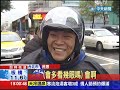 20140214中天新聞　超深v女模廣告太辣　騎士全「向左看齊」