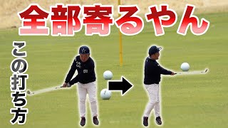 【次のパターが楽になる】チップインも夢じゃないアプローチの打ち方!PGAプロもやってるすぐ真似できるスイングとは【崔プロのレッスン】