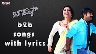 Baadshah Full Songs With Lyrics - JUKEBOX - Jr Ntr, Kajal Agarwal