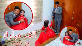 حفل زفاف💍خلف شهاب خلف🏠مخمور _ الصلاحية