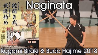 Naginata Demonstration - Nippon Budokan Kagamibiraki 2018