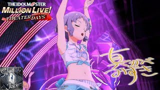 【ミリシタMV】｢Silent Joker｣ 真壁瑞希 限定SSR