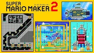 僕が作った絶望的コース。【マリオメーカー２：SUPER MARIO MAKER 2】