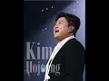 한국의 테너가수 김호중 청중을 사로잡는 목소리 타고 났고 노래마다 최선을 다해 부르는 예술 감성👍소리의 귀재~ 이제 세계 무대로 go go