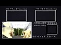 sub 아기라고 놀림당하다가 갑자기 박력 있는 모습을 보여주는 남자친구 role play asmr