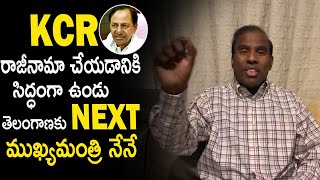 KA Paul Satirical Comments on CM KCR | KA Paul  Latest Video | Life Andhra Tv