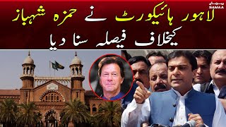 Breaking News: Lahore High Court nullifies Hamza Shehbaz’s election as Punjab CM - SAMAA TV