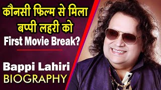 Bappi Lahiri Life Story | बेहतरीन गायक और संगीत निर्देशक बप्पी लाहिरी की अनसुनी कहानी  | Biography