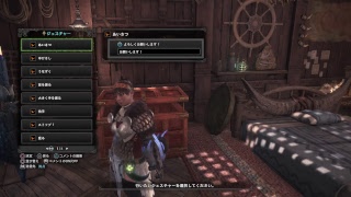 歴戦キリンも安心♪現在MHW・使ってる（ランス）紹介