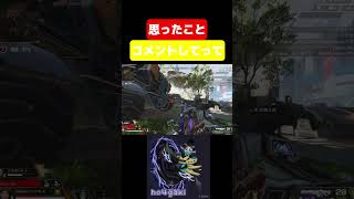 バニホエアストレイフできちゃうホライゾン　ランク　43リニア感度【Apex Legends】#shorts #apex #apexlegends#切り抜き #パスファインダー立ち回り