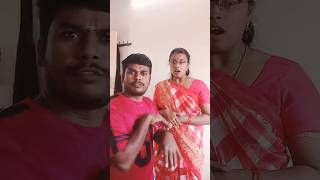 #நீ கறி சாப்பிடுவியா டா #நான் அசைவம் #shortsfeed #viral #trending #youtubeshorts #comedy #funny