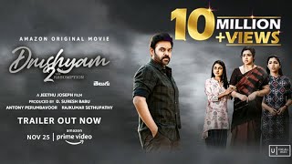 #Drushyam 2 - Official Trailer Live Count | Venkatesh Daggubati, Meena | New Telugu Movie 2021