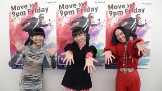 Perfumeの3人の10年後って…?驚きの理想の姿とは⁈💇‍♀️【Mステ】