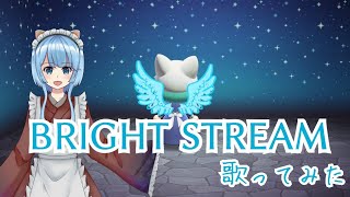 BRIGHT STREAM 歌ってみた*°