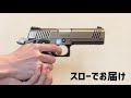 【ガスガン初心者】ハイキャパカスタム　デュアルステンレスを撃ってみた！！　東京マルイ　ハイキャパ　ガスブロ―バック　ガスガン