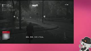 【HITMAN3】今日もフリーランサーやる【2024/09/08】