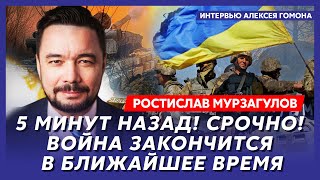 Экс-политтехнолог Путина Мурзагулов. Удар США по Кремлю, адские санкции против России