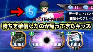 【民度低すぎ】かなちぃよぉ。。すぐ煽ってくる...もう無理、キッズの相手疲れるわ＾＾；【デュエプレ】【デュエマプレイス】