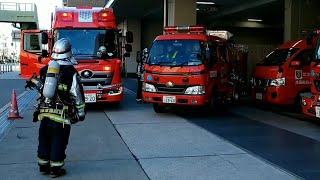 大阪☆消防局【出て行く車､戻る車】🚒緊急消防車🚒Fire truck🚒दमकल🚒รถดับเพลิง🚒မီးသတ်ကား🚒Xe cứu hỏa🚒شاحنة إطفاء🚒Itfaiye kamyonu🚒