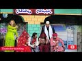 rashid kamal l sheza butt l tasleem abass l new punjabi stage drama clip l best comedy 2025