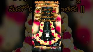 శ్రీ విష్ణు సహస్రనామాలు - చిత్త 3 పాదం recite 108 times🪷 #vishnubhajan #vishnusahasranam #govinda