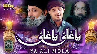 Ya Ali Mola Tik Tok Viral AliHaqAli Rao Arsal (Rao Brothers) Mudassir Huzoori Full Manqabat 2023