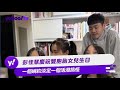 彭佳慧慶祝雙胞胎女兒生日 一個婉約淡定一個活潑搞怪【Yahoo TV #娛樂星聞】 #彭佳慧