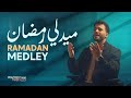 Mohamed Tarek | Medley Ramadan - محمد طارق | ميدلي رمضان