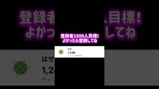 あなたのバッテリー残量当てます！ #チャンネル登録よろしくお願いします #バッテリー残量