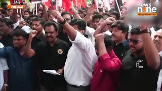 Chennai Members Of DMK Students' Wing Protest Against UGC's New Draft Rule | Tamil Nadu | News9