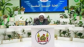 ƊANƊANO DAGA JAWABIN JAGORA SAYYID ZAKZAKY [H] A LOKACIN GANAWARSA DA ƊALIBAI A KARBALA