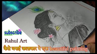 How to draw Radha Rani drawing Sketch|| Radha Rani Sketch painting kaise banaya