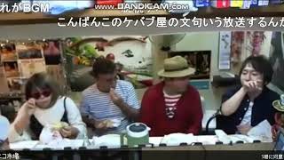 ニコ生　関慎吾　ケバブ大食い大会　3