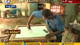 Carrom Board Industries Losing Their Charm | Eluru | West Godavari Dist