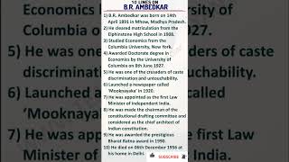 Dr. Bhimrao Ambedkar essay in english || dr.br ambedkar essay || dr.br ambedkar essay in english