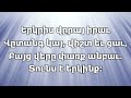 Օտարական եմ հոս Տունս է երկինք Էլմաճեան 189 i m but a stranger here heaven is my home