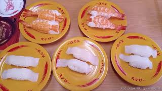 お食事処：スシロー 大分中津店145 ～小林消防設備　福岡県豊前市　全類消防設備士　第二種電気工事士　経営学修士～