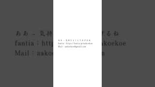 【女向け】気持ちよくしてあげるね【一言シチュボ】ああ