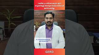 വലിയ പ്രശ്നമാകുന്ന ഈ ബുദ്ധിമുട്ട് അനുഭവിക്കാത്തവർ ഉണ്ടാക്കില്ല. പരിഹാര മാർഗ്ഗങ്ങൾ ഇതാണ്.