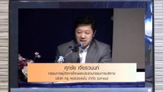 CEO Talk ตอน TRUE INNOVATION (6/9)