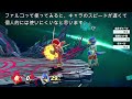 【スマブラsp】勝ちたいならこれを使え！！　爆裂サイドキック　撃墜％まとめ　part.2【格闘mii】【mii fighter】