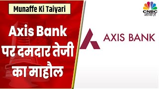 Axis Bank Share News: Stock का Chart आज जबरदस्त, 880 के Level पर Prakash Gaba से लें सलाह