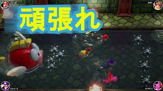 【はらぺこ巨大プクプク】打倒たつじんCPU！マリパガチ勢によるミニゲーム攻略【マリオパーティスーパースターズ】