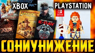 Консольная война ВЕРНУЛАСЬ! || Doom: The Dark Ages, Indiana Jones, Perfect Dark, Gears of War E-Day