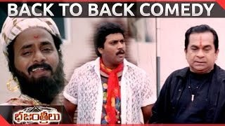 Bhajantrilu Movie || Sunil, Brahmanandam,  Venu Madhav  Back To Back Comedy Scenes