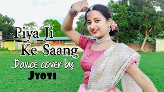 Piya Ji Ke Saang | Dance Cover | Jyoti |  Jyoti Dance Tube
