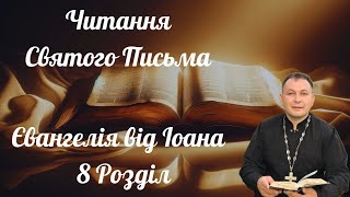 У каналі Олексій Філюк відбувається прямий ефір.